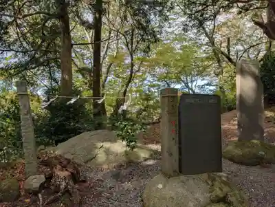 阿久津「田村神社」（郡山市阿久津町）旧社名：伊豆箱根三嶋三社(福島県)