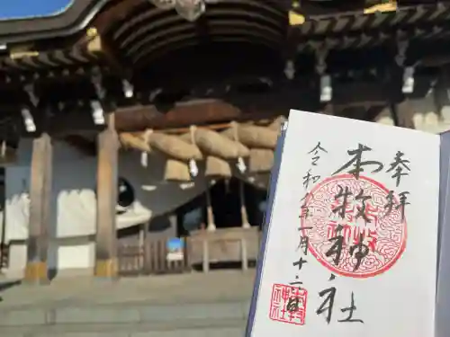 本牧神社の{uncategorized: "未分類", other: "その他", undefined: "問題あり", building: "その他建物", grave: "お墓", sacred_gate: "鳥居", guardian: "狛犬", statue: "像", buddha: "仏像", history: "歴史", nature: "自然", garden: "庭園", animal: "動物", pagoda: "塔", temizu: "手水舎", mountain_gate: "山門・神門", sanctuary: "本殿・本堂", subordinate: "末社・摂社", art: "芸術", scenery: "景色", jizo: "地蔵", ema: "絵馬", goshuin: "御朱印", omikuji: "おみくじ", items: "授与品その他", amulet: "お守り", goshuincho: "御朱印帳", eats: "食事", festival: "お祭り", votive_dance: "神楽", shichigosan: "七五三参", wedding: "結婚式", experience: "体験その他", initially: "初詣", around: "周辺", anti_infection: "感染症対策"}