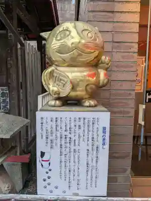 庚申塔(東京都)