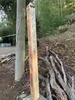 正光院のその他建物