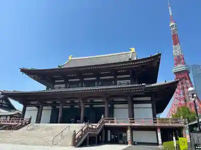 増上寺の本殿・本堂