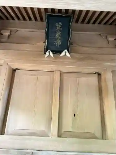 彌彦神社(新潟県)
