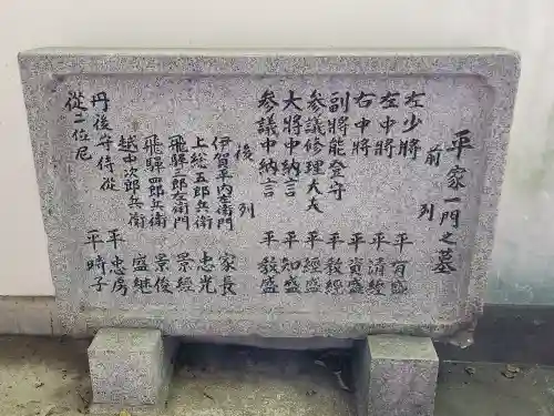 赤間神宮のその他建物