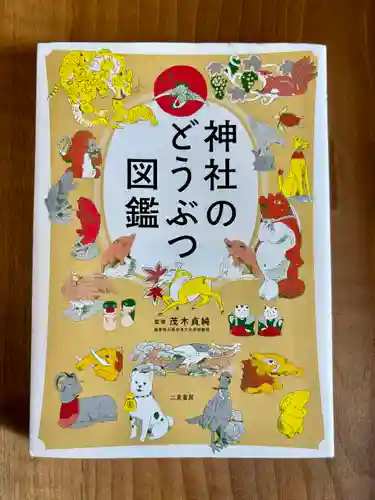 蚊里田八幡宮(長野県)