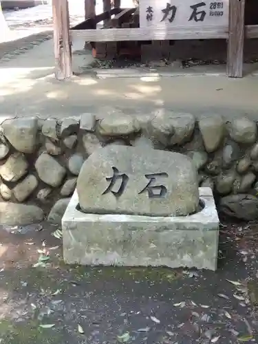 八幡神社(東京都)