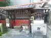 松明殿稲荷神社(京都府)