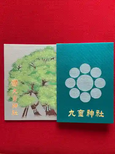 九重神社(埼玉県)