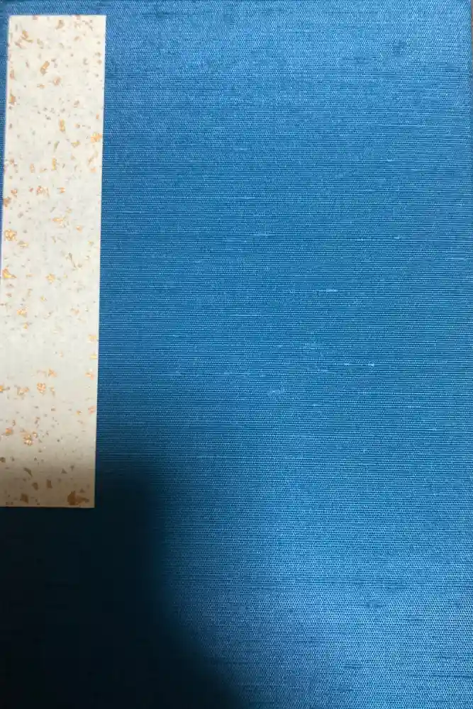 法隆寺の御朱印帳