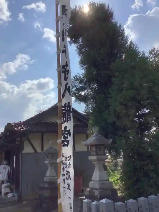 神明社(五郎丸神明社)のその他建物
