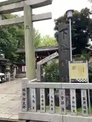 下谷神社の建物その他