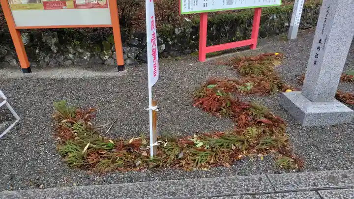出雲大神宮(京都府)