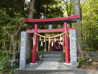 新屋山神社(山梨県)