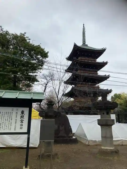 上野東照宮の{uncategorized: "未分類", other: "その他", undefined: "問題あり", building: "その他建物", grave: "お墓", sacred_gate: "鳥居", guardian: "狛犬", statue: "像", buddha: "仏像", history: "歴史", nature: "自然", garden: "庭園", animal: "動物", pagoda: "塔", temizu: "手水舎", mountain_gate: "山門・神門", sanctuary: "本殿・本堂", subordinate: "末社・摂社", art: "芸術", scenery: "景色", jizo: "地蔵", ema: "絵馬", goshuin: "御朱印", omikuji: "おみくじ", items: "授与品その他", amulet: "お守り", goshuincho: "御朱印帳", eats: "食事", festival: "お祭り", votive_dance: "神楽", shichigosan: "七五三参", wedding: "結婚式", experience: "体験その他", initially: "初詣", around: "周辺", anti_infection: "感染症対策"}
