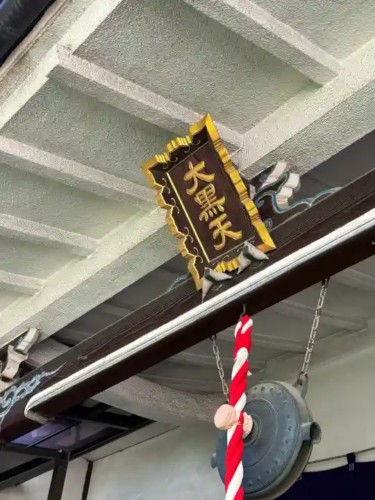 福聚院の{uncategorized: "未分類", other: "その他", undefined: "問題あり", building: "その他建物", grave: "お墓", sacred_gate: "鳥居", guardian: "狛犬", statue: "像", buddha: "仏像", history: "歴史", nature: "自然", garden: "庭園", animal: "動物", pagoda: "塔", temizu: "手水舎", mountain_gate: "山門・神門", sanctuary: "本殿・本堂", subordinate: "末社・摂社", art: "芸術", scenery: "景色", jizo: "地蔵", ema: "絵馬", goshuin: "御朱印", omikuji: "おみくじ", items: "授与品その他", amulet: "お守り", goshuincho: "御朱印帳", eats: "食事", festival: "お祭り", votive_dance: "神楽", shichigosan: "七五三参", wedding: "結婚式", experience: "体験その他", initially: "初詣", around: "周辺", anti_infection: "感染症対策"}