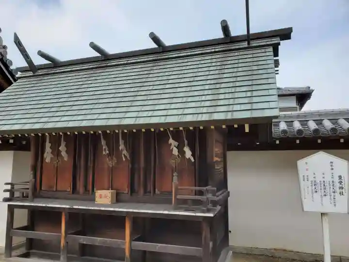 大塩天満宮の末社・摂社