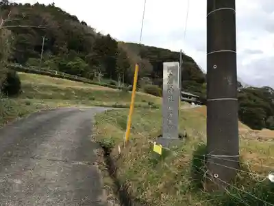 阿夫利神社の周辺