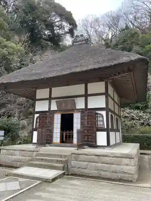 明月院(神奈川県)