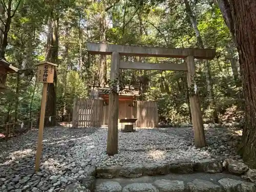 瀧原宮(皇大神宮別宮)(三重県)