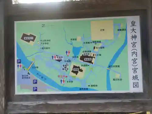 伊勢神宮内宮（皇大神宮）(三重県)