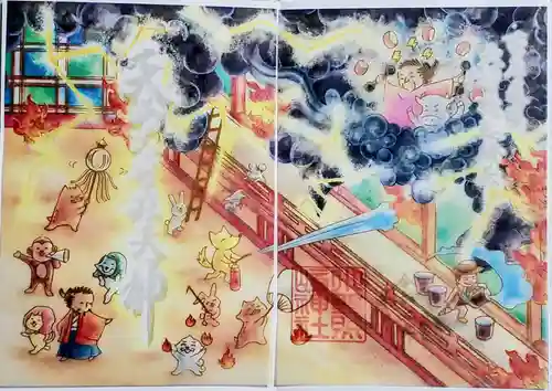 小野照崎神社の御朱印