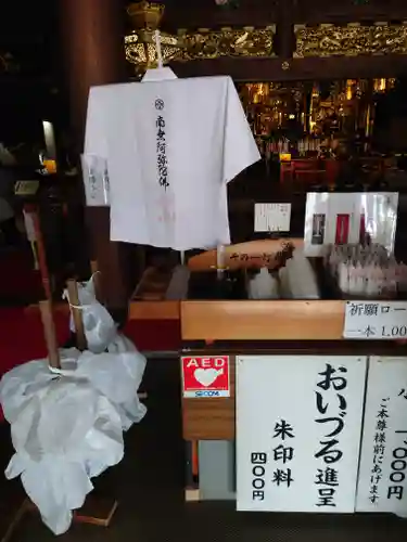 善光寺東海別院（祖父江善光寺）のその他建物