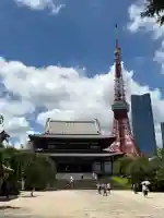 増上寺(東京都)