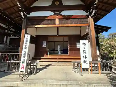 高幡不動尊　金剛寺(東京都)