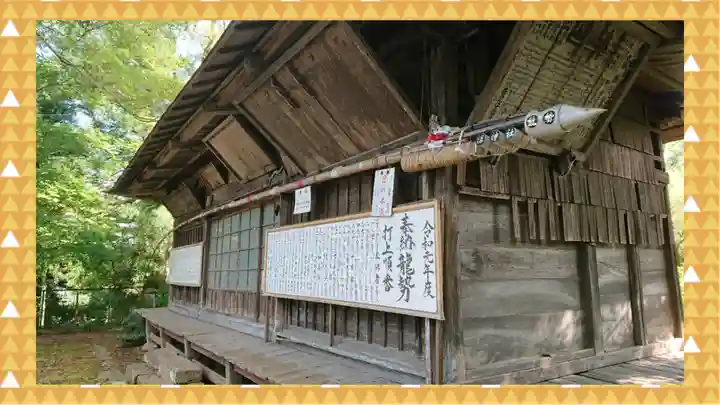 椋神社(埼玉県)