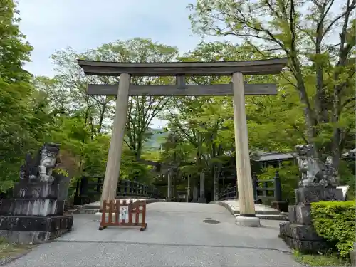 古峯神社(栃木県)