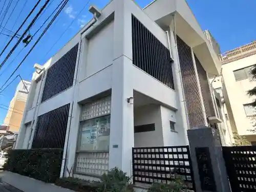 福寿院(東京都)
