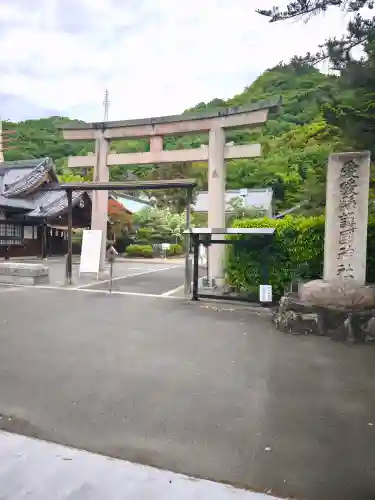 愛媛縣護國神社の{uncategorized: "未分類", other: "その他", undefined: "問題あり", building: "その他建物", grave: "お墓", sacred_gate: "鳥居", guardian: "狛犬", statue: "像", buddha: "仏像", history: "歴史", nature: "自然", garden: "庭園", animal: "動物", pagoda: "塔", temizu: "手水舎", mountain_gate: "山門・神門", sanctuary: "本殿・本堂", subordinate: "末社・摂社", art: "芸術", scenery: "景色", jizo: "地蔵", ema: "絵馬", goshuin: "御朱印", omikuji: "おみくじ", items: "授与品その他", amulet: "お守り", goshuincho: "御朱印帳", eats: "食事", festival: "お祭り", votive_dance: "神楽", shichigosan: "七五三参", wedding: "結婚式", experience: "体験その他", initially: "初詣", around: "周辺", anti_infection: "感染症対策"}