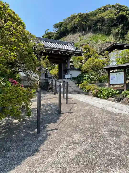 安養院 (田代寺)(神奈川県)