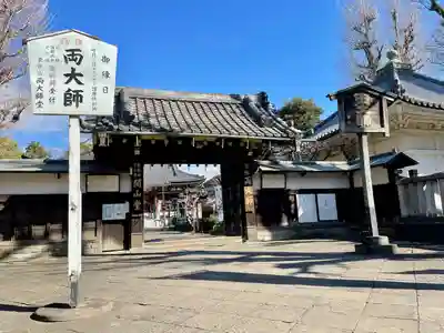 寛永寺開山堂(東京都)