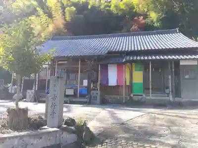 妙行寺(福井県)
