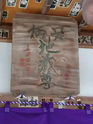 誓光寺のその他建物