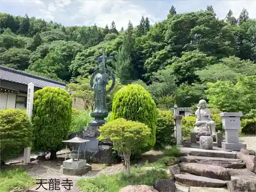 天龍寺(長野県)
