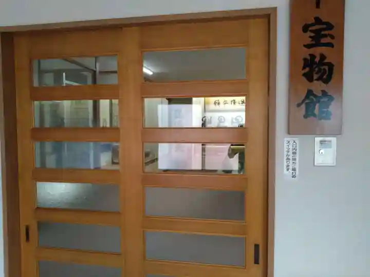 称名寺(北海道)