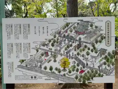 赤坂氷川神社(東京都)