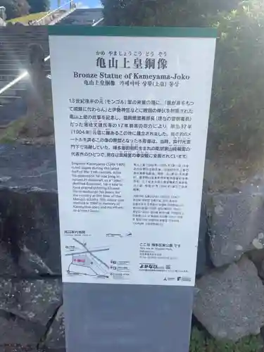 十日恵比須神社の周辺