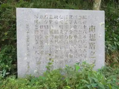 指月殿(静岡県)