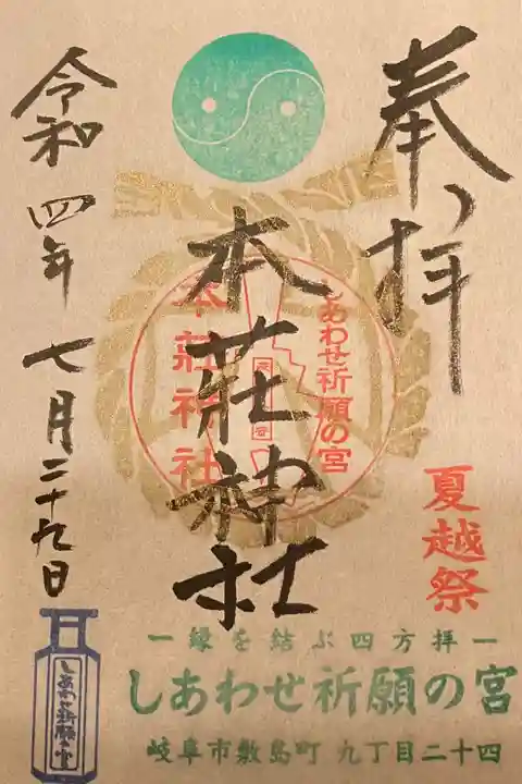 6.7月プレミアムフライデー限定