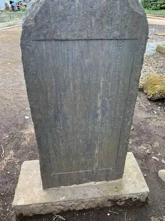 子者清水神社(千葉県)