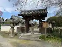 三鈷寺(京都府)