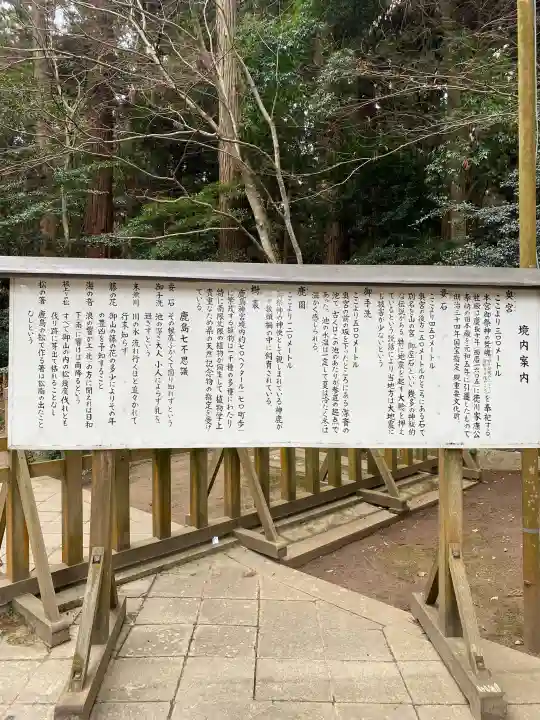 鹿島神宮の{uncategorized: "未分類", other: "その他", undefined: "問題あり", building: "その他建物", grave: "お墓", sacred_gate: "鳥居", guardian: "狛犬", statue: "像", buddha: "仏像", history: "歴史", nature: "自然", garden: "庭園", animal: "動物", pagoda: "塔", temizu: "手水舎", mountain_gate: "山門・神門", sanctuary: "本殿・本堂", subordinate: "末社・摂社", art: "芸術", scenery: "景色", jizo: "地蔵", ema: "絵馬", goshuin: "御朱印", omikuji: "おみくじ", items: "授与品その他", amulet: "お守り", goshuincho: "御朱印帳", eats: "食事", festival: "お祭り", votive_dance: "神楽", shichigosan: "七五三参", wedding: "結婚式", experience: "体験その他", initially: "初詣", around: "周辺", anti_infection: "感染症対策"}