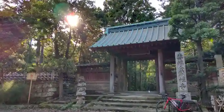 寿福寺の山門・神門