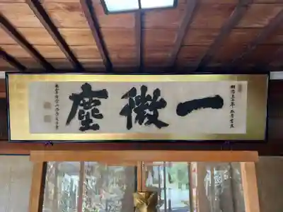 滋賀院門跡のその他建物