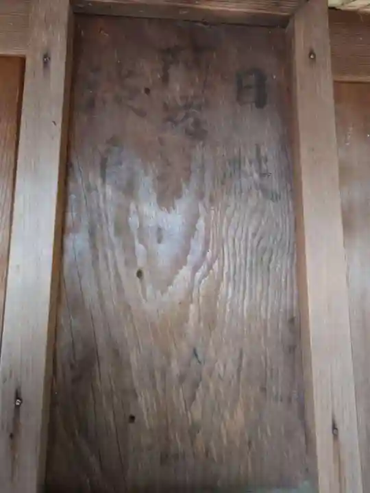 小野神社(神奈川県)