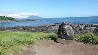 射楯兵主神社(鹿児島県)