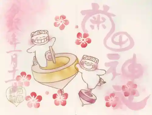 菊田神社(千葉県)