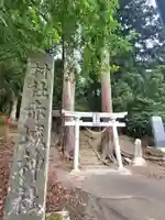 赤城神社(福島県)